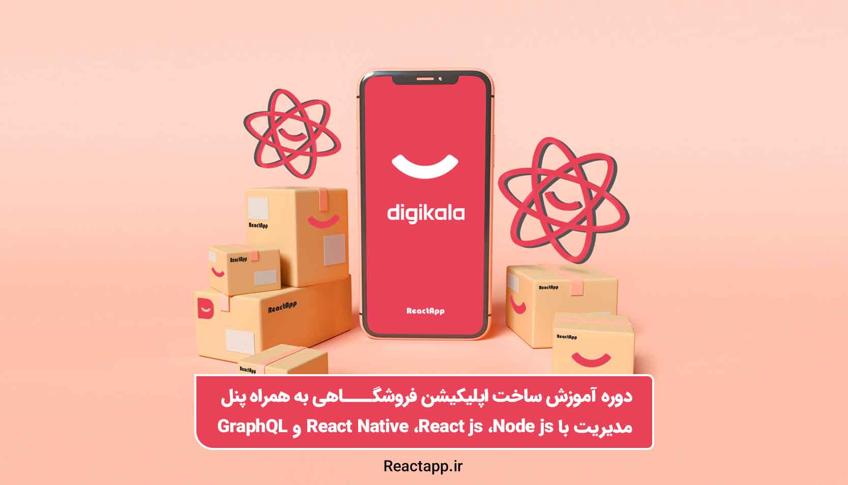 ساخت اپلیکیشن فروشگاهی به همراه پنل مدیریت